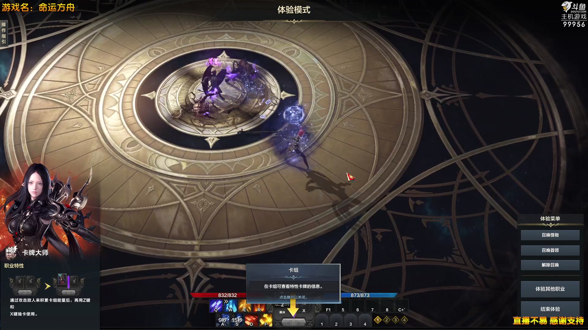 【2023-07-13 17点场】泫漓：泫漓的直播间 99956