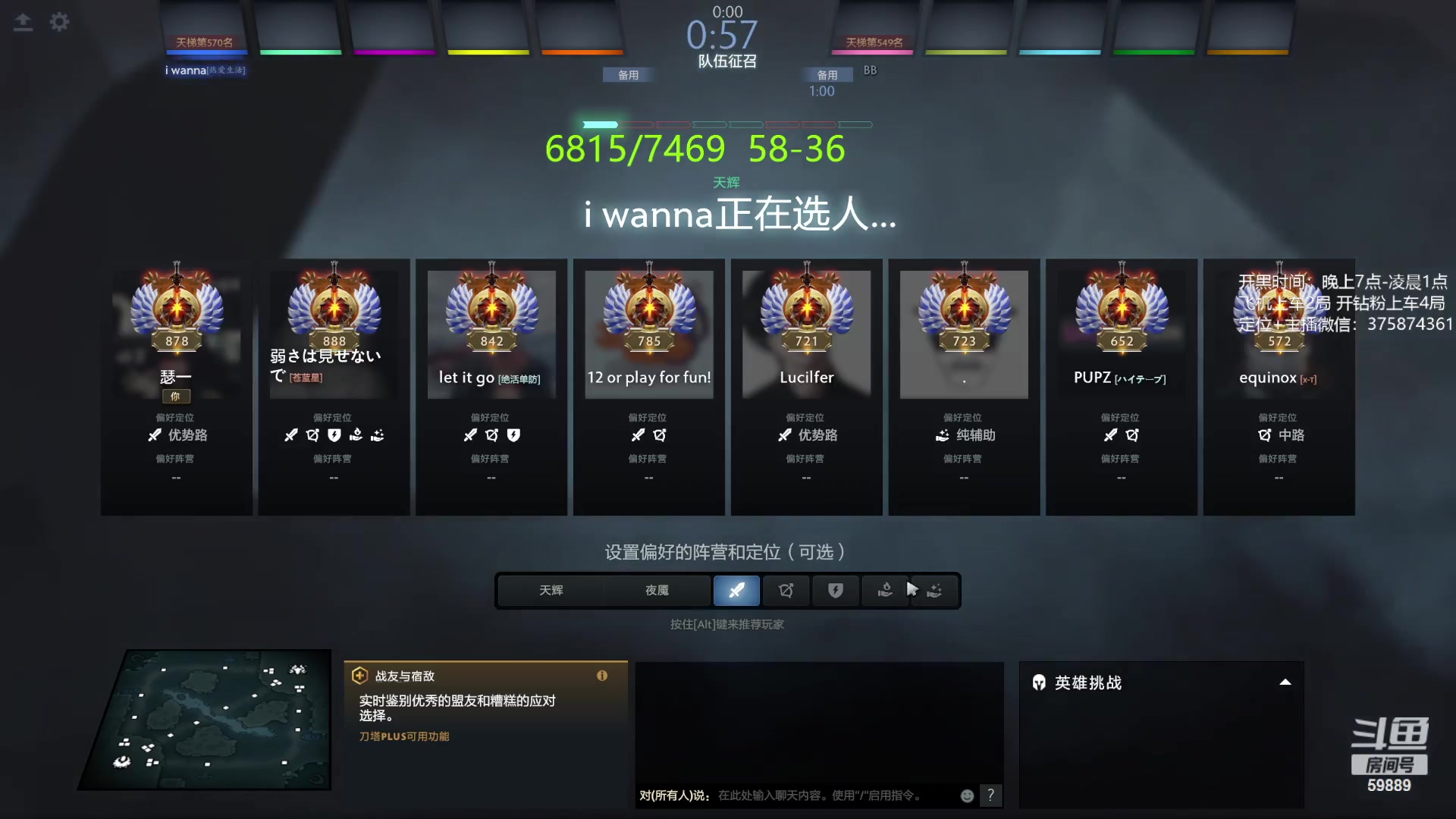 【2023-07-11 21点场】亚瑟归来丶：沉淀 冲个8000