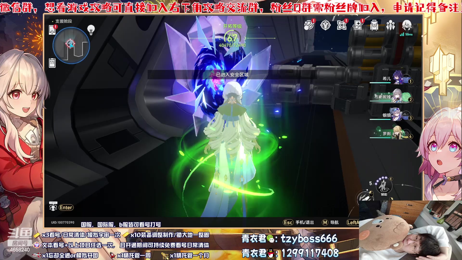 【2023-07-12 09点场】我就是青衣君吖：强势暴打小怪兽，一刀砍尽~