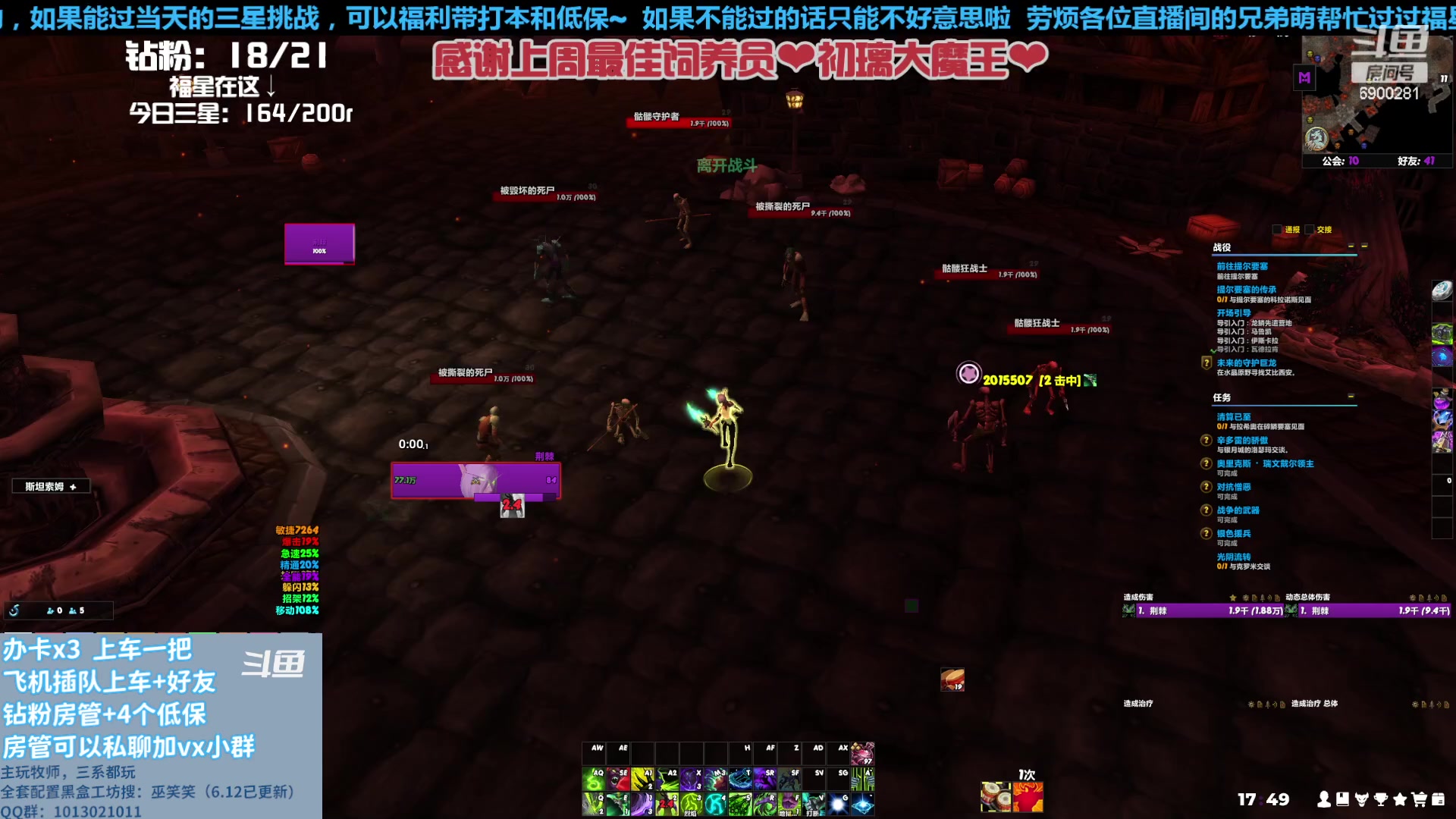 【2023-07-12 17点场】巫笑笑：请珍稀这来之不易的机会鸭~