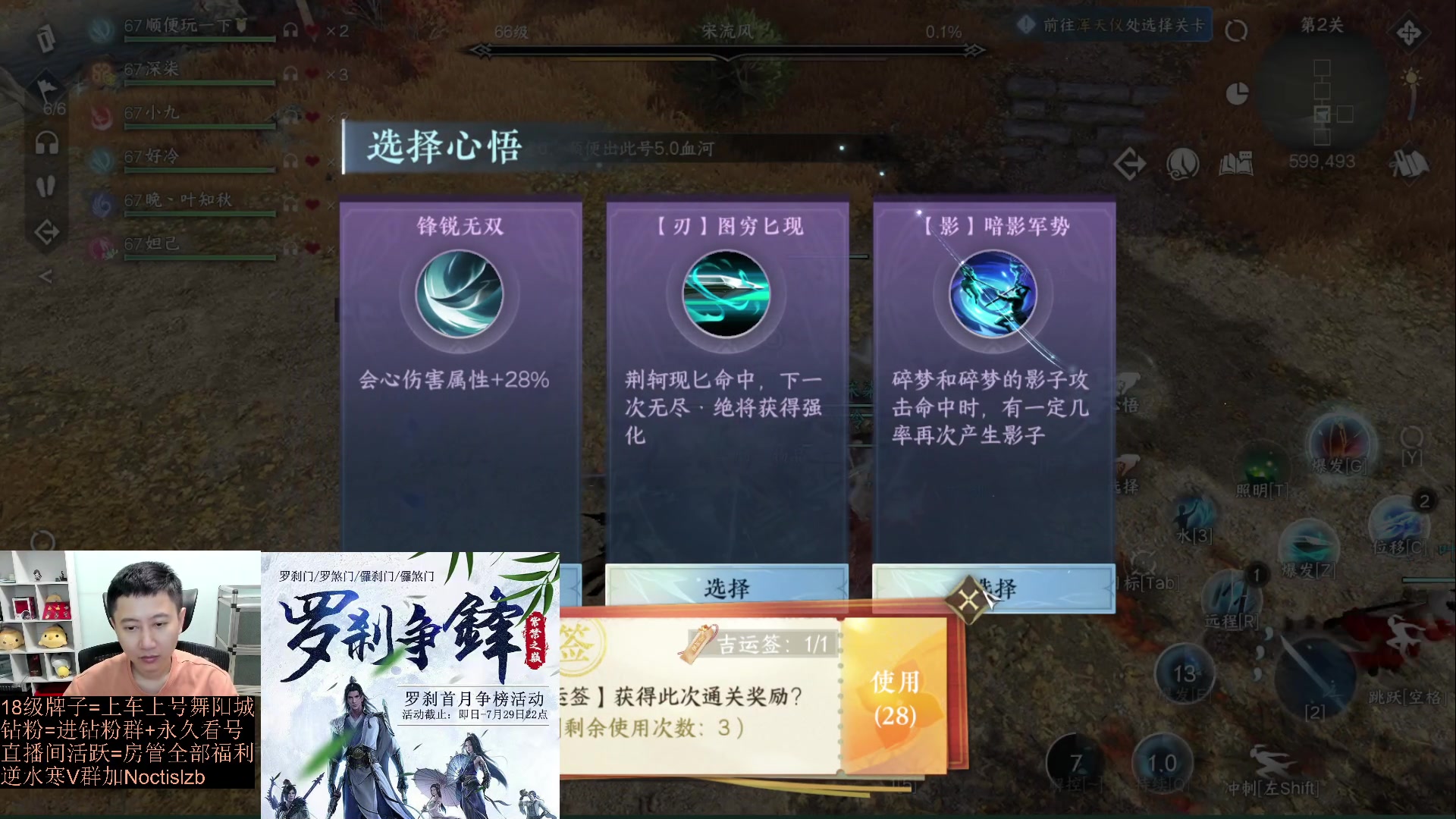 【2023-07-13 14点场】紫灵z：牢手宿通亿把过 2113049