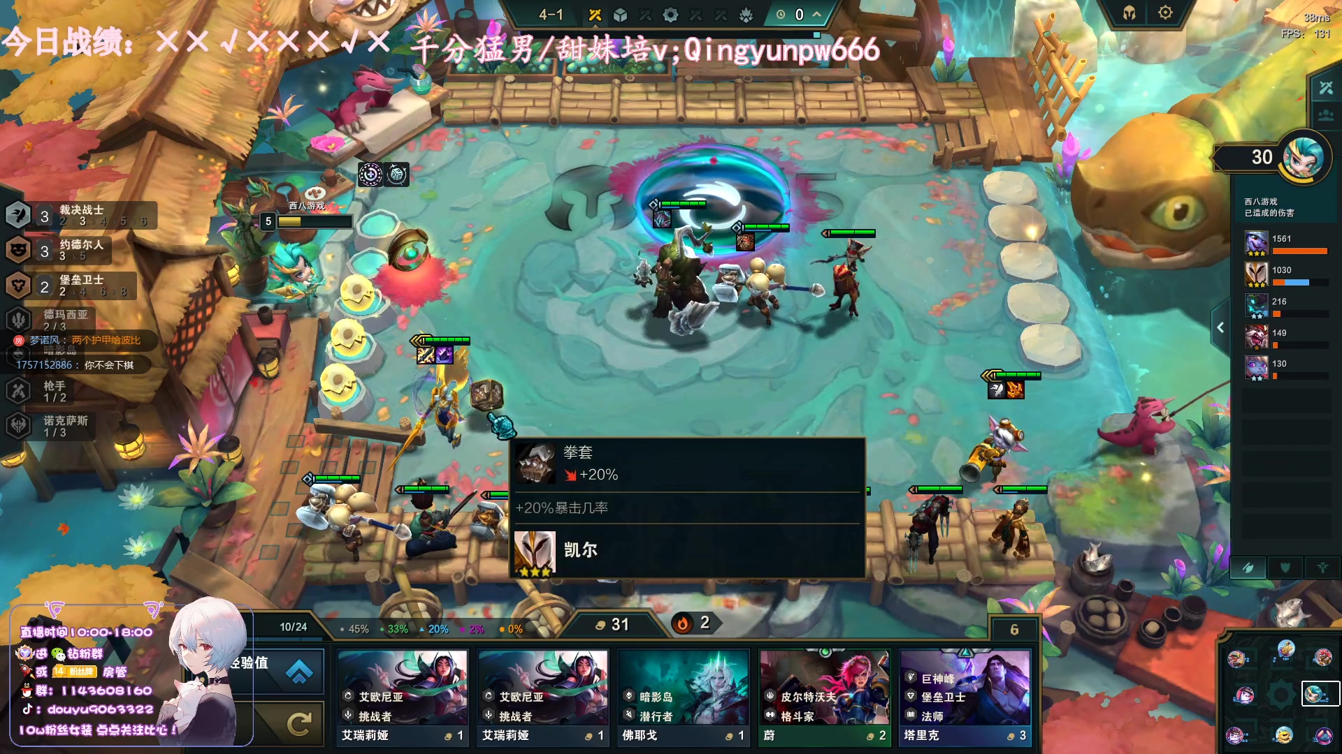 【2023-07-11 21点场】林子文i：峡谷之巅王者局！！