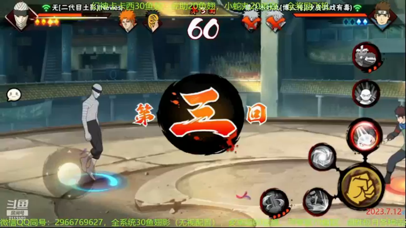 精彩战报13.mkv