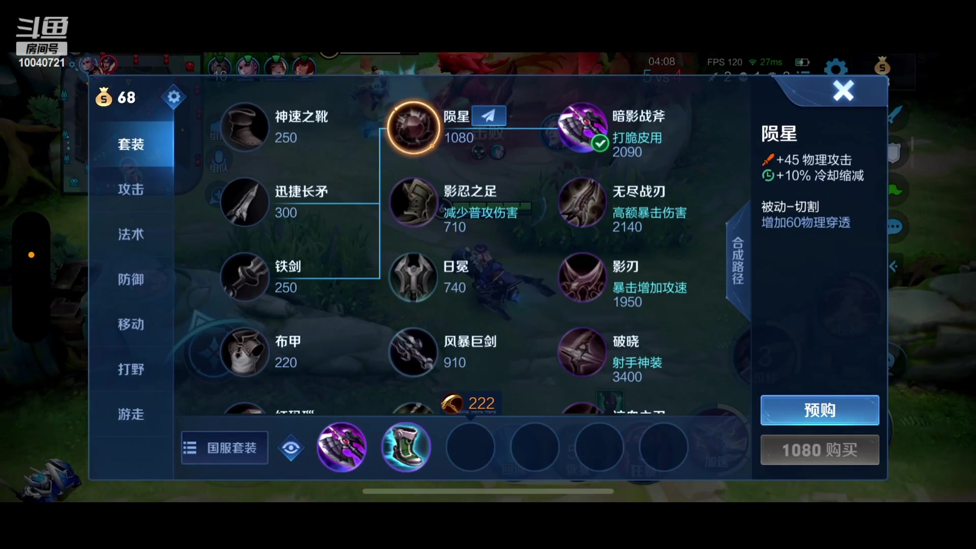 【2023-07-13 00点场】鹿小鸣l：129段国服射手来了哦
