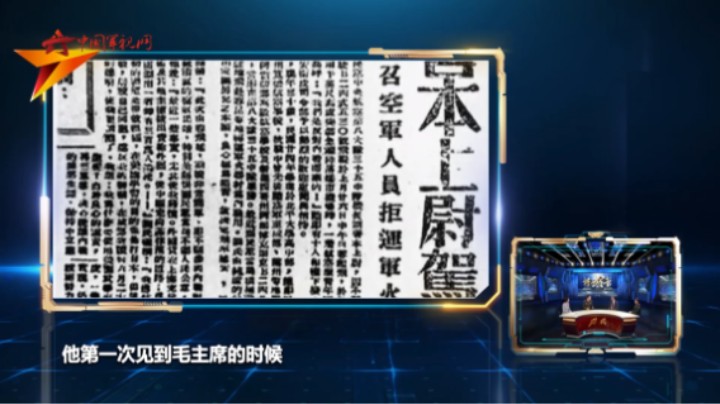 拒绝内战！热血勇士转身直奔延安 开创国民党空军驾机起义先例
