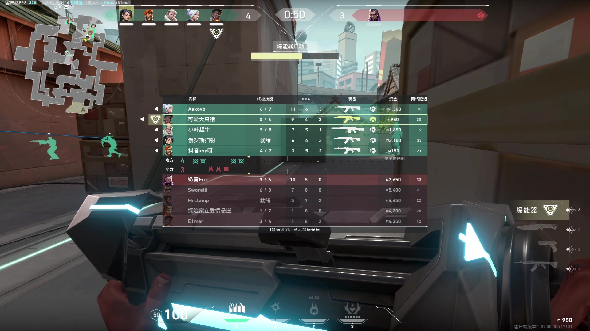 【2023-07-12 22点场】三酒OuO：你是天赋还是努力