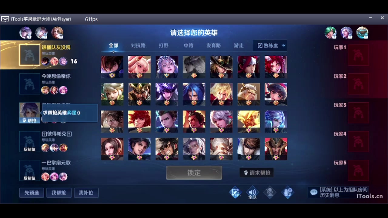 【2023-07-12 22点场】O泡果奶1111：老虎巅峰赛 9675094