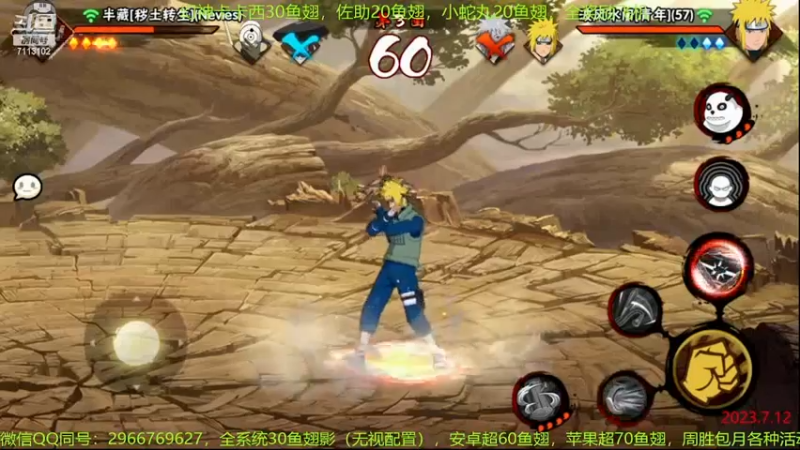 精彩战报2.mkv