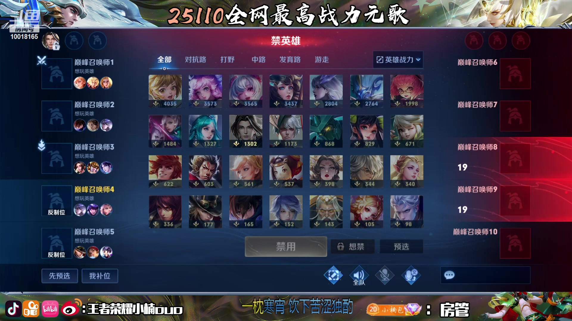 【2023-07-13 21点场】小楠ouo：自信冷静勇敢操作