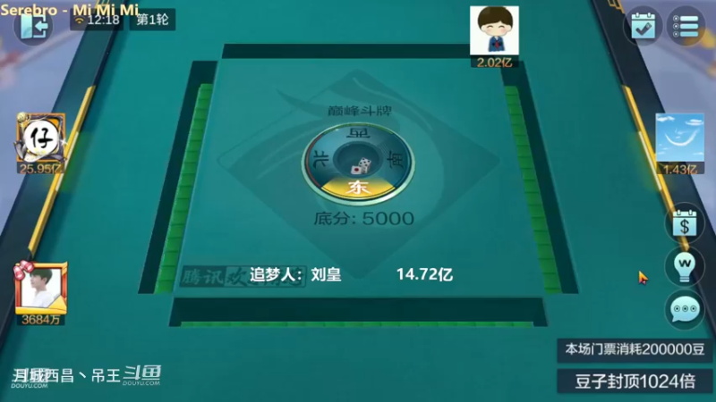 巅峰斗牌，正1.26亿，跑路