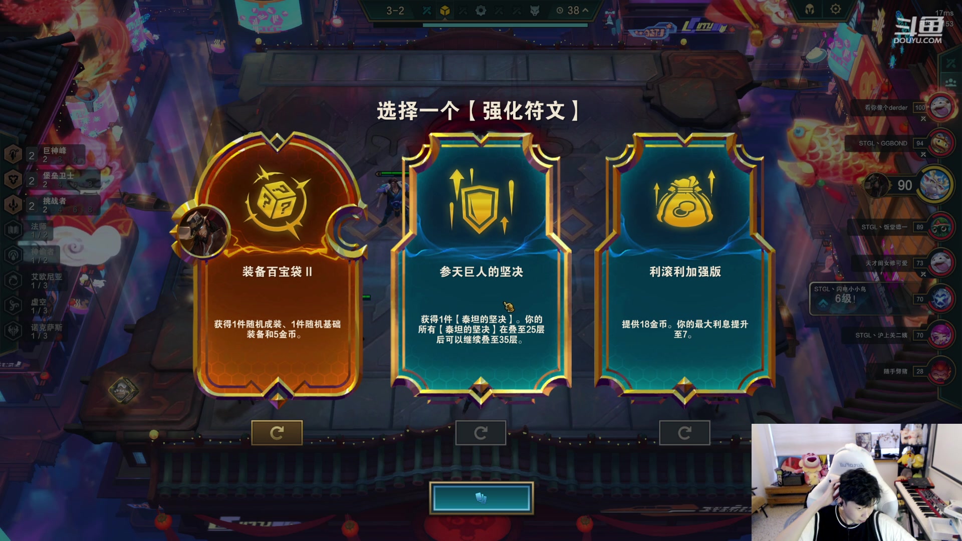 【2023-07-12 18点场】叁三QvQ：【小奶团】去剪个头 四点半来