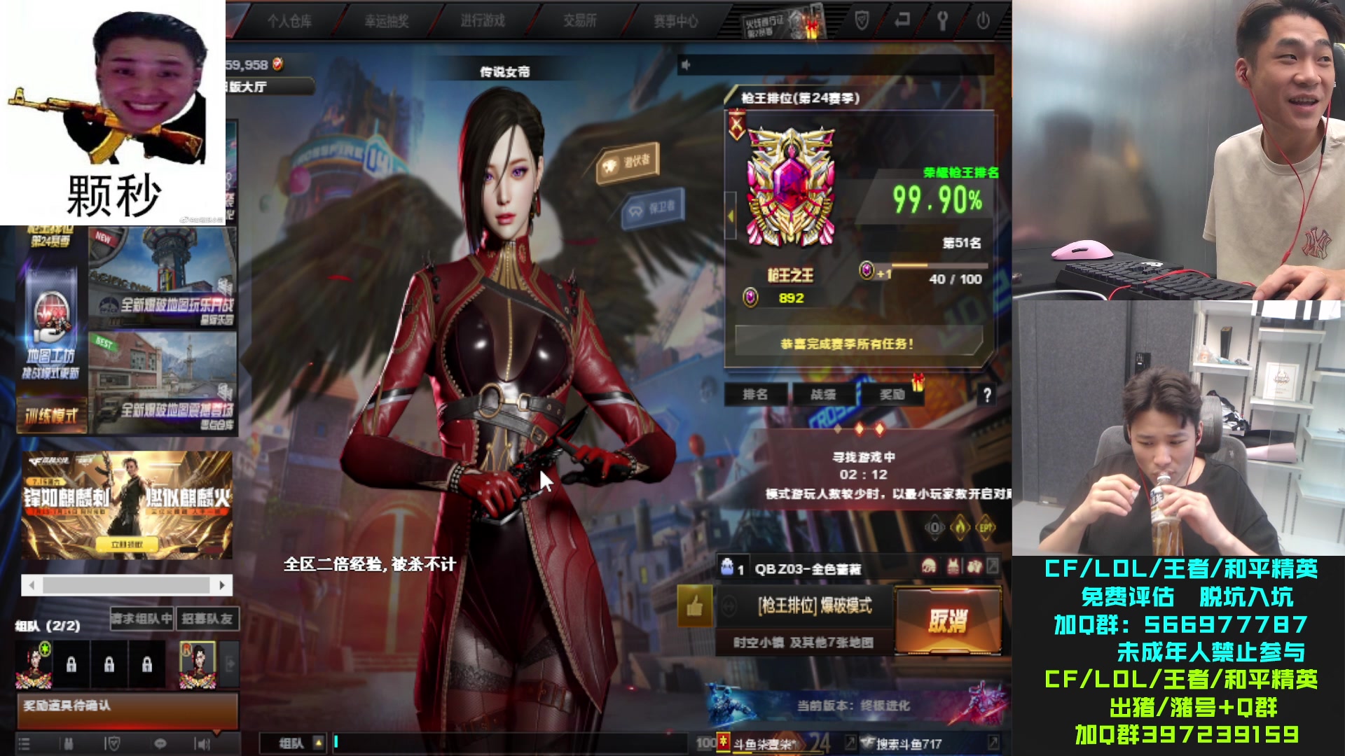 【2023-07-13 17点场】白鲨石头丶：7/12 上CF，回馈板块全部不限量