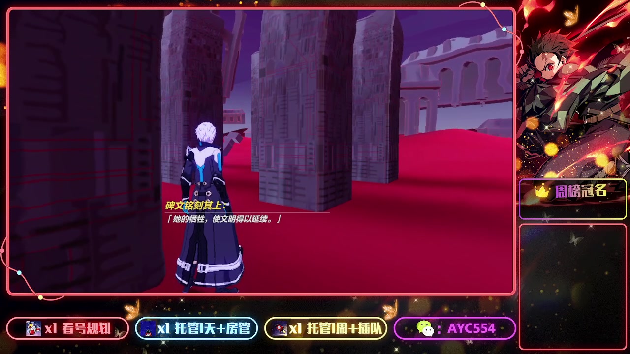 【2023-07-11 22点场】安逸城GG：【崩坏3】动作游戏之魂