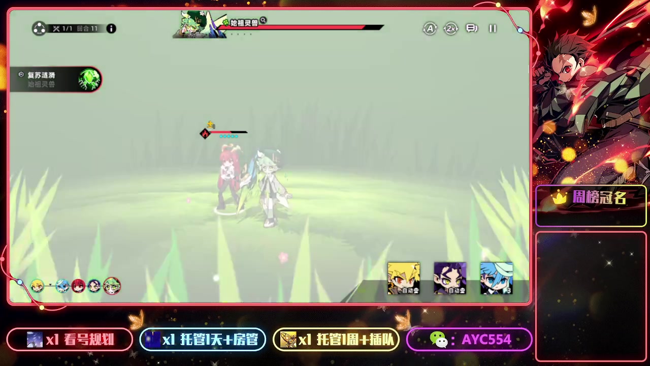 【2023-07-13 17点场】安逸城GG：【赛尔计划】回合制策略手游