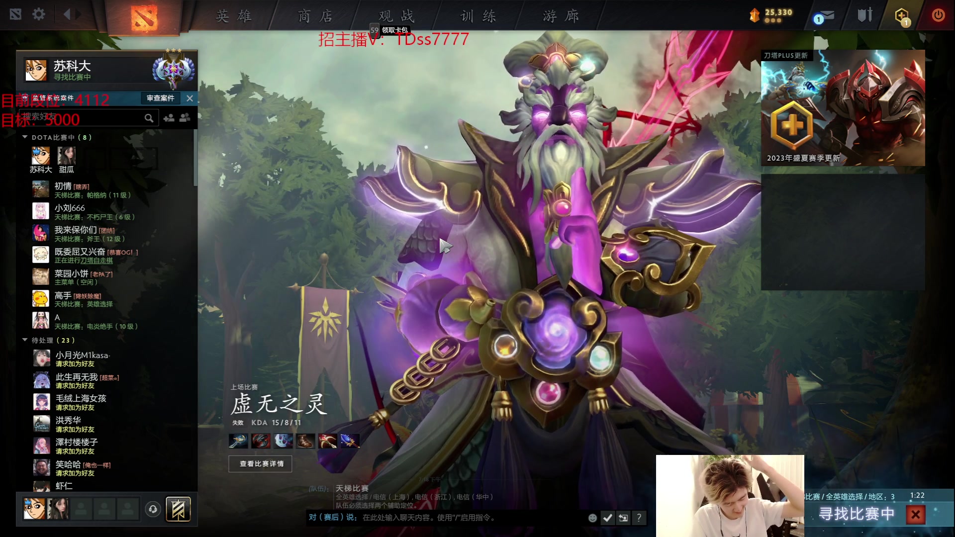 【2023-07-13 18点场】苏科大：等个新赛季 随便玩玩