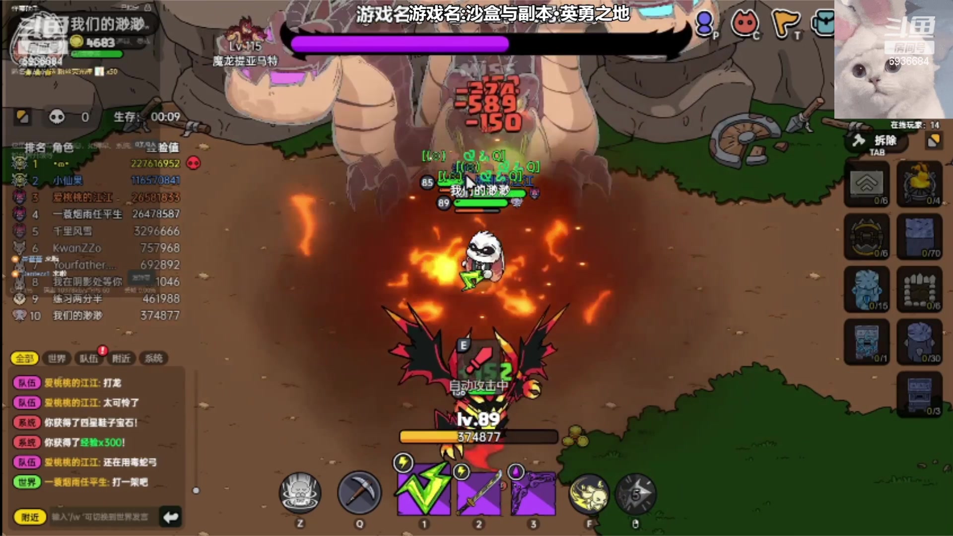 【2023-07-13 11点场】我们的渺渺：❤️沙盒与副本英勇之地