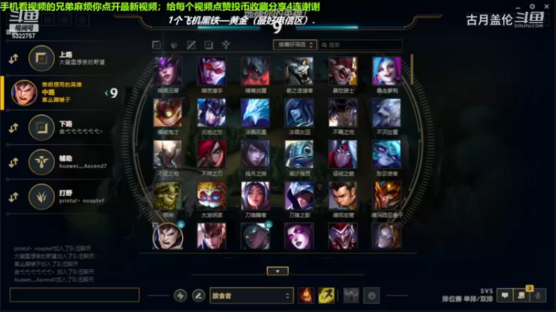 中单盖伦对线中单压缩，小压3级.