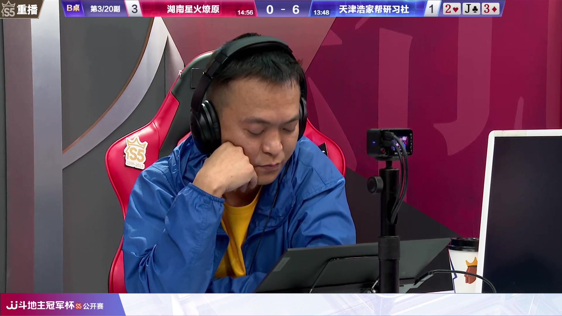 【2023-07-13 05点场】JJ斗地主官方：周四18点，广东N5俱乐部登场