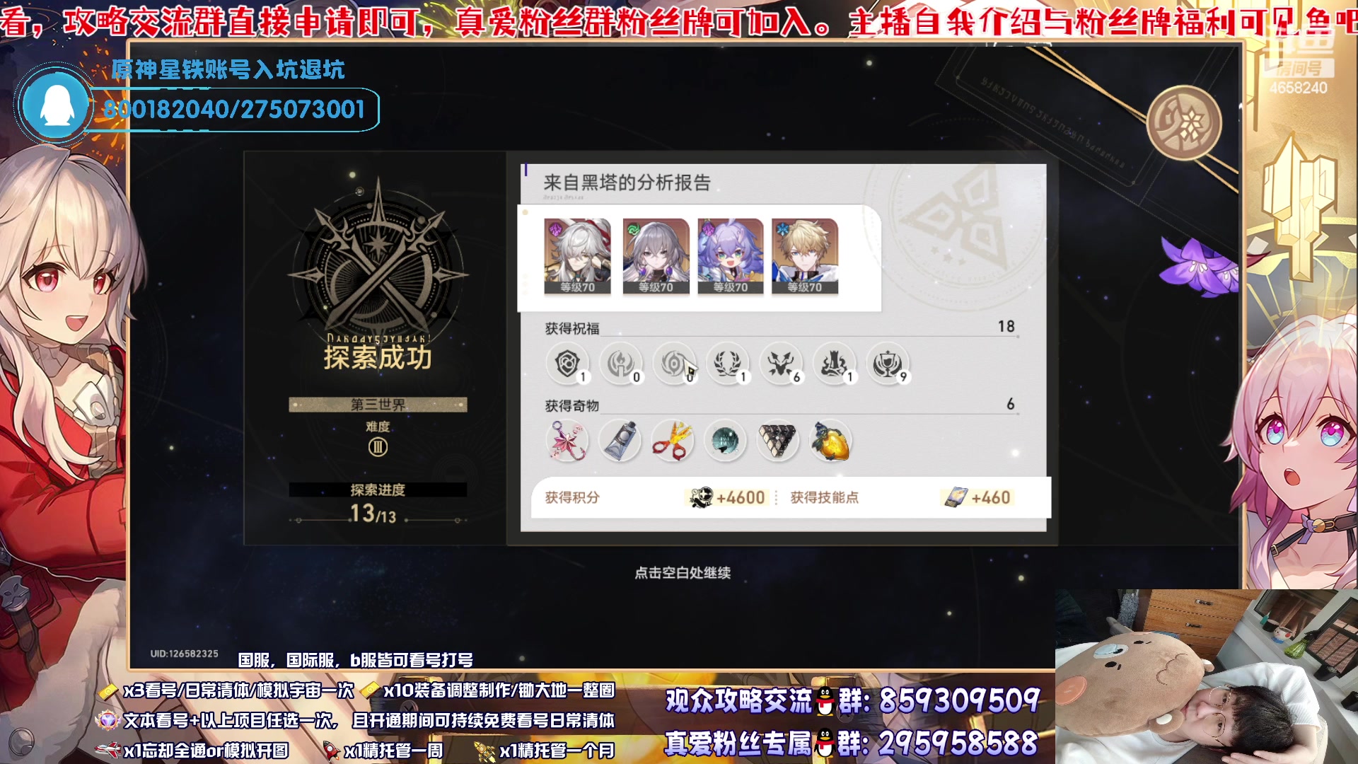 【2023-07-05 00点场】我就是青衣君吖：专业你认准青衣吖就对了~