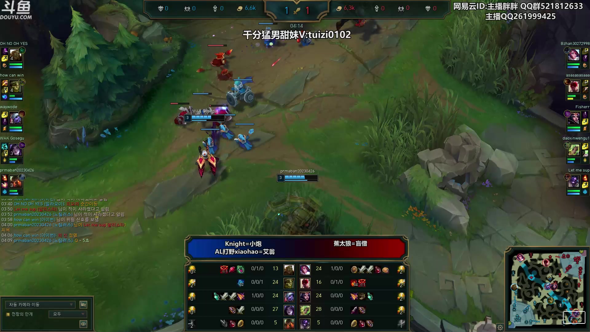 【2023-07-12 22点场】胖胖灬：胖胖OB：神的VN 正在排位！