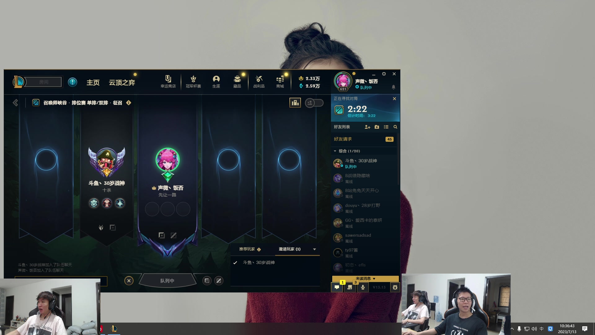 【2023-07-13 09点场】余小C真的很强：余小C：各位周四早上好！