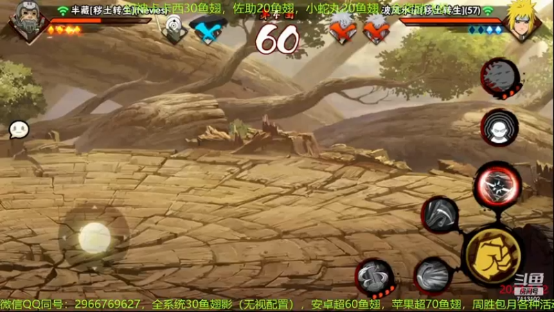 精彩战报3.mkv