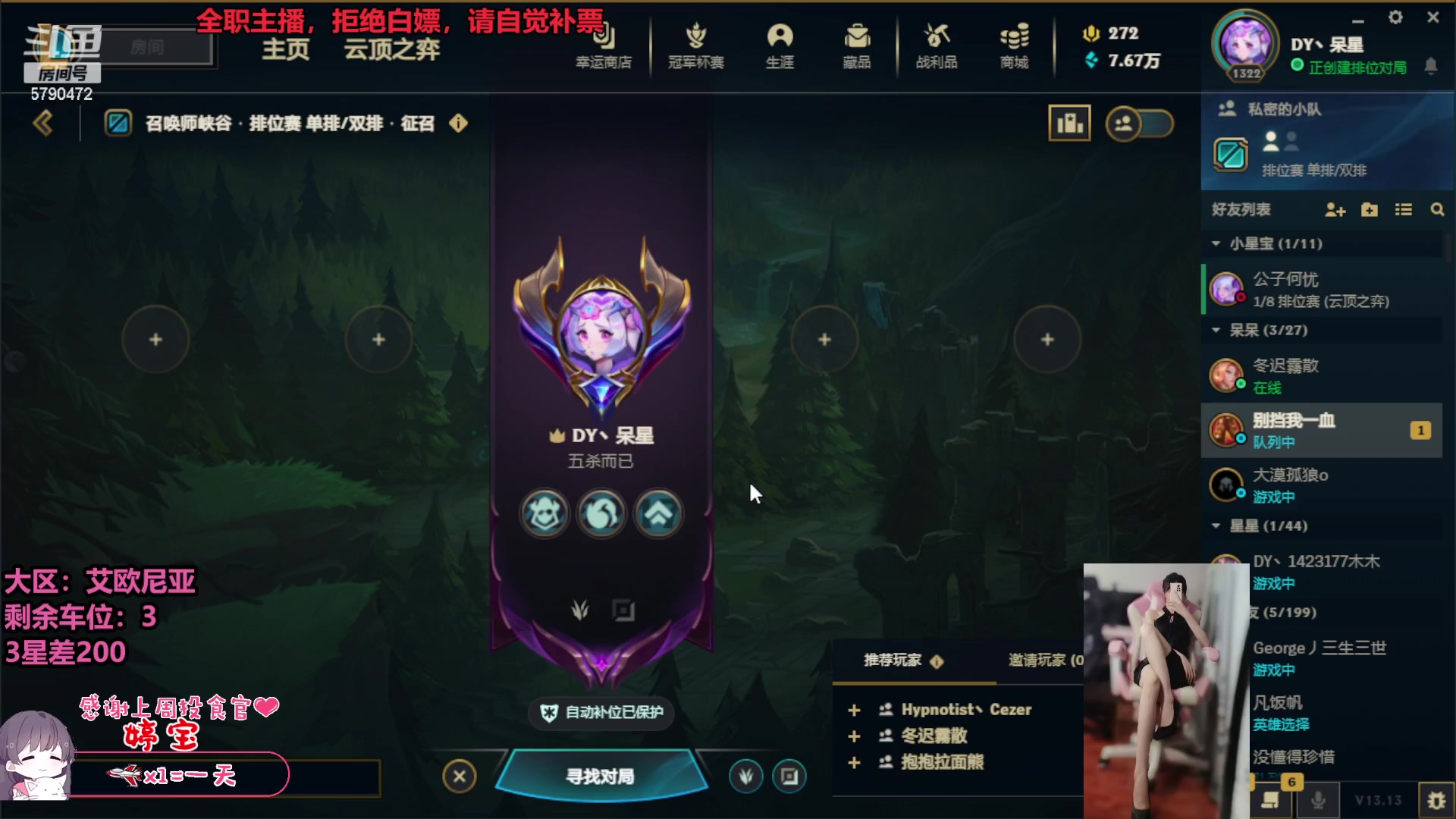 【2023-07-13 09点场】呆星QvQ：【七七酱】电一御姐全模式办卡上车