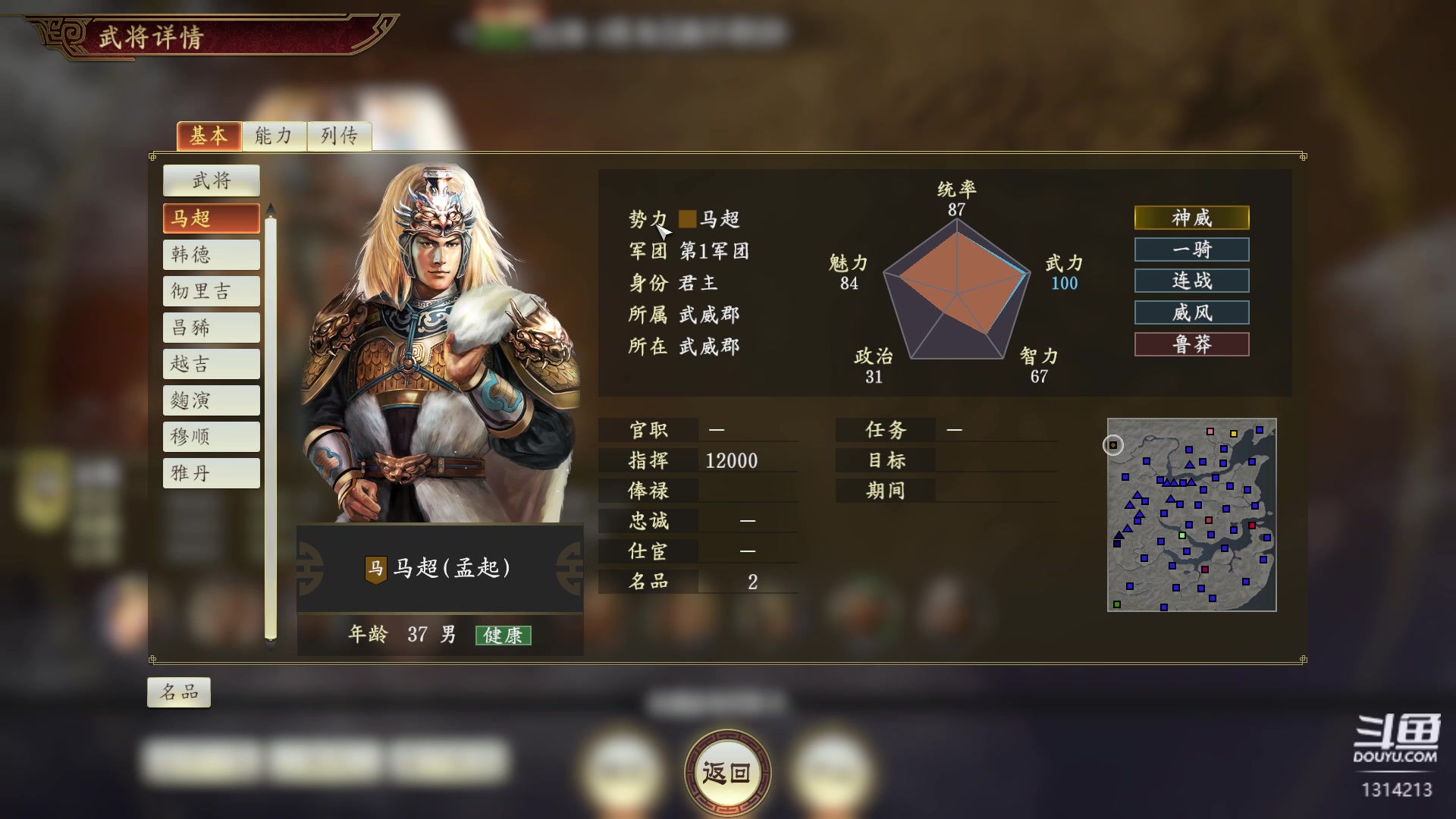 【2023-07-12 17点场】阿良林暦：快乐每一天~ 1314213