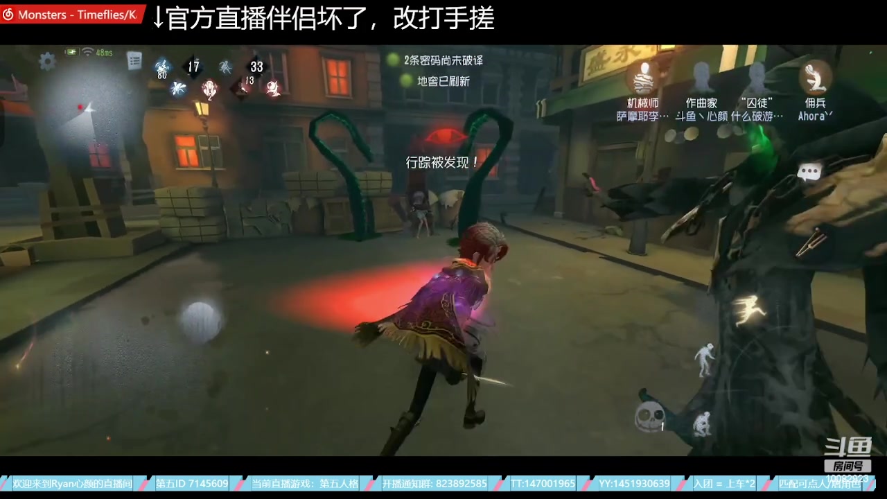 【2023-07-13 03点场】Ryan心颜：祝我生日快乐 10082923