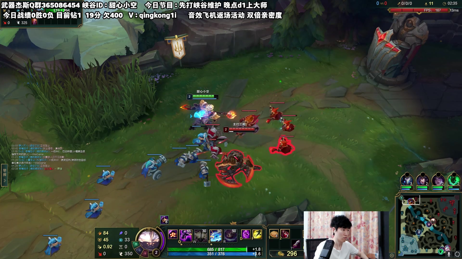 【2023-07-13 22点场】杀神丶晴空：第一武器杰斯1v9，输一把发100鱼翅！