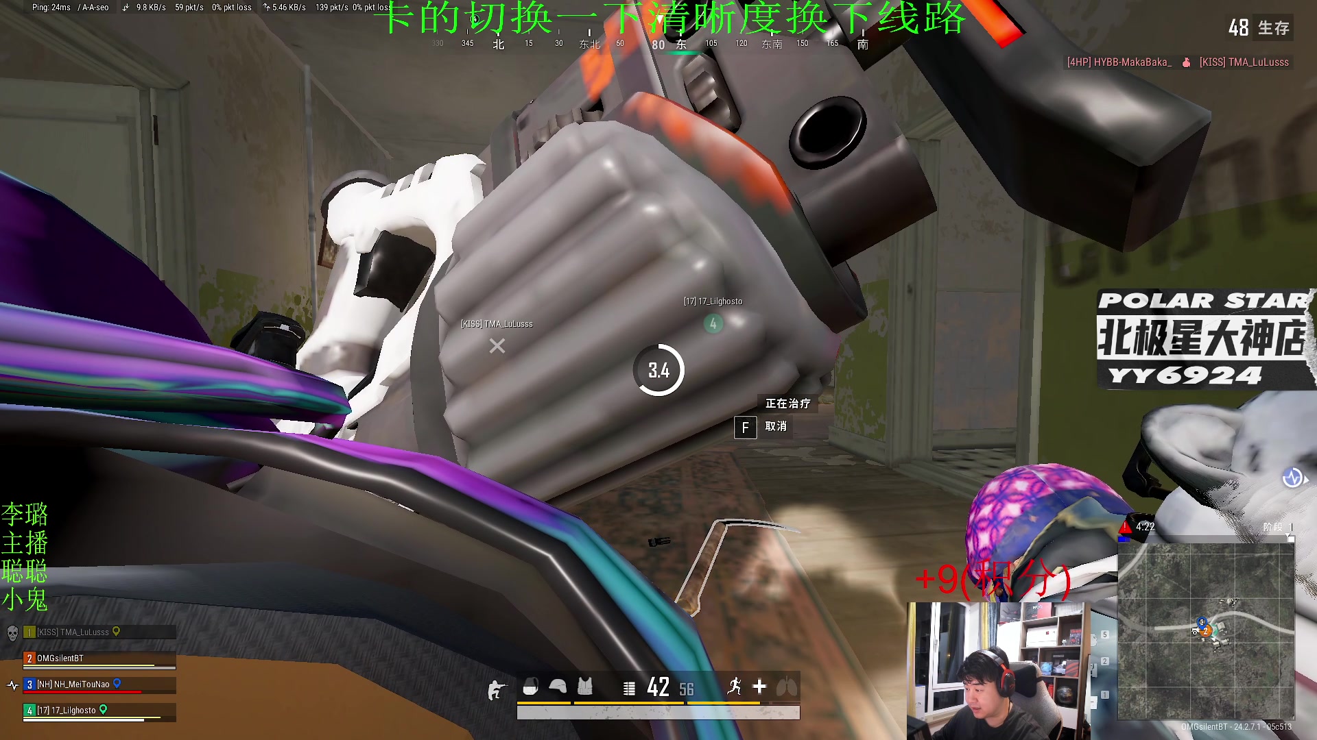 【2023-07-12 22点场】4AM小海xx丶：改作息，下午瓦，晚上PUBG！