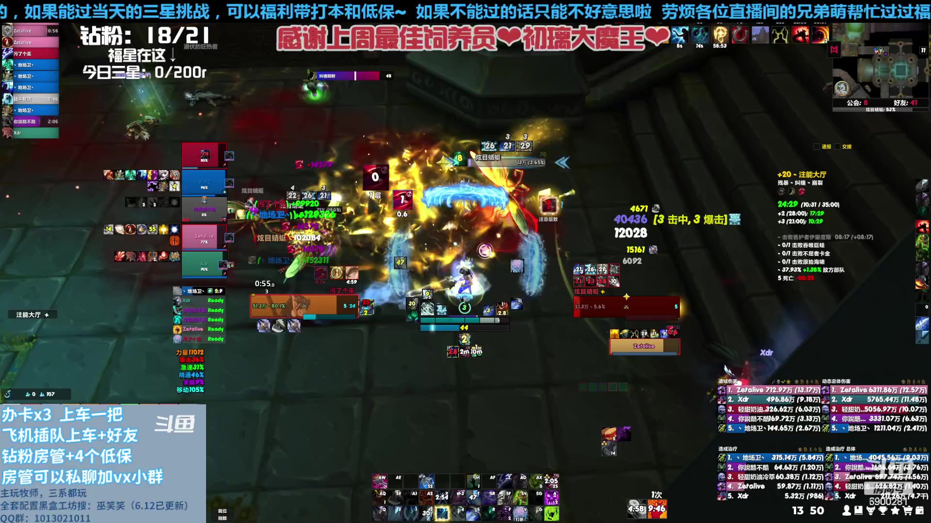 【2023-07-12 13点场】巫笑笑：请珍稀这来之不易的机会鸭~