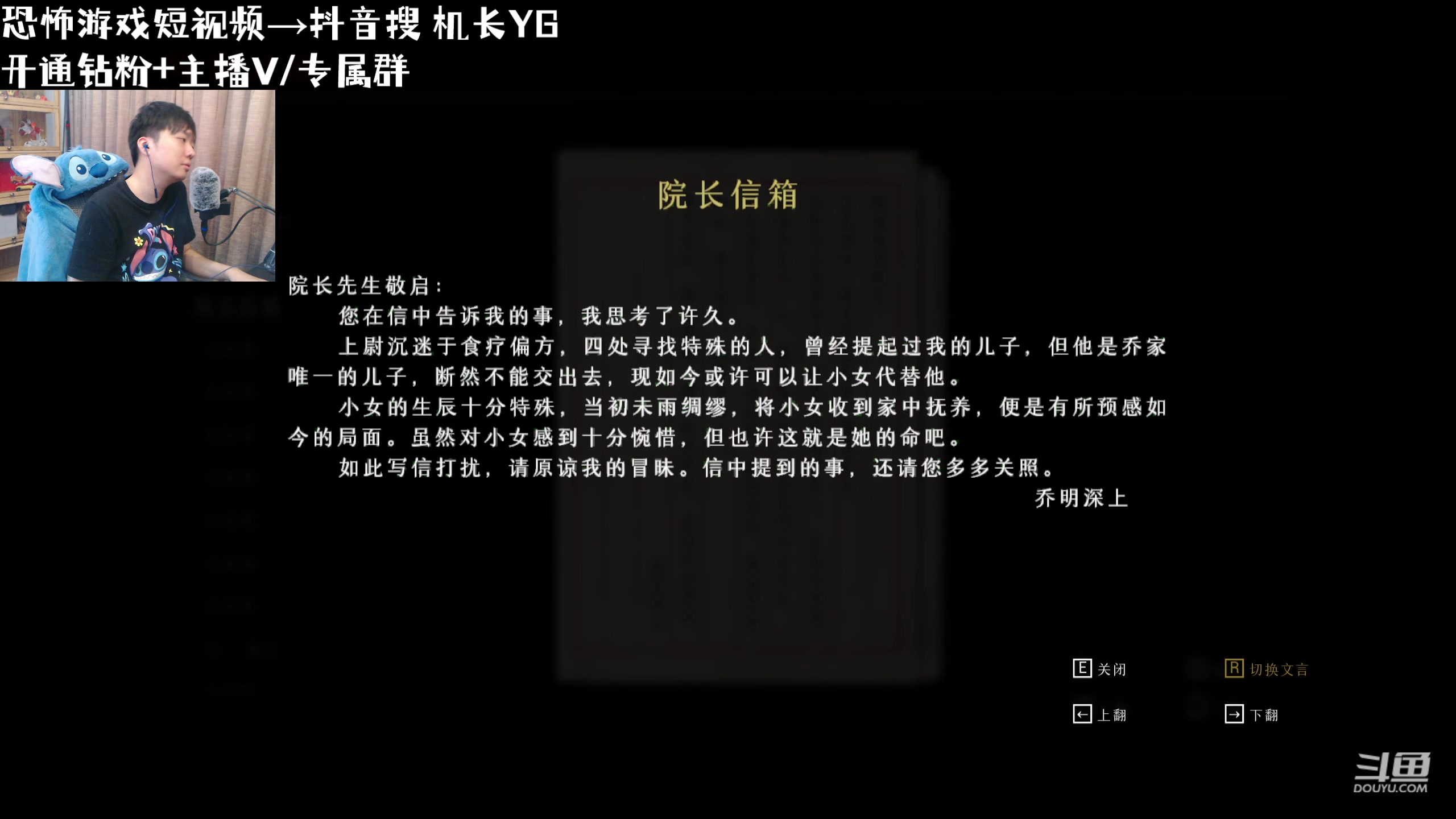 【2023-07-12 22点场】机长YG：【机长】国产恐怖！过阴！开荒！