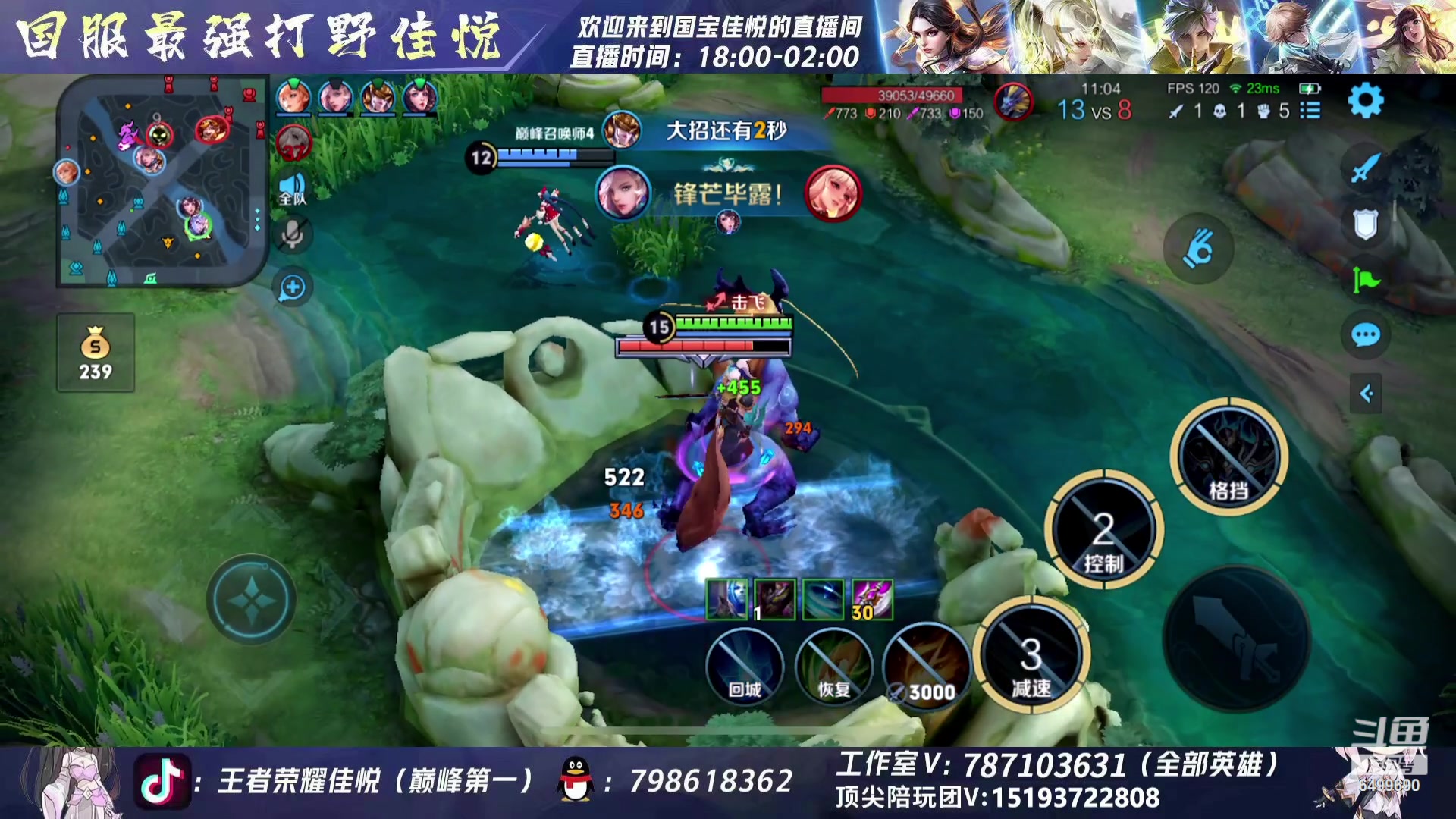 【2023-07-13 21点场】国宝佳悦：既然巅峰留不住，那就重走来时路