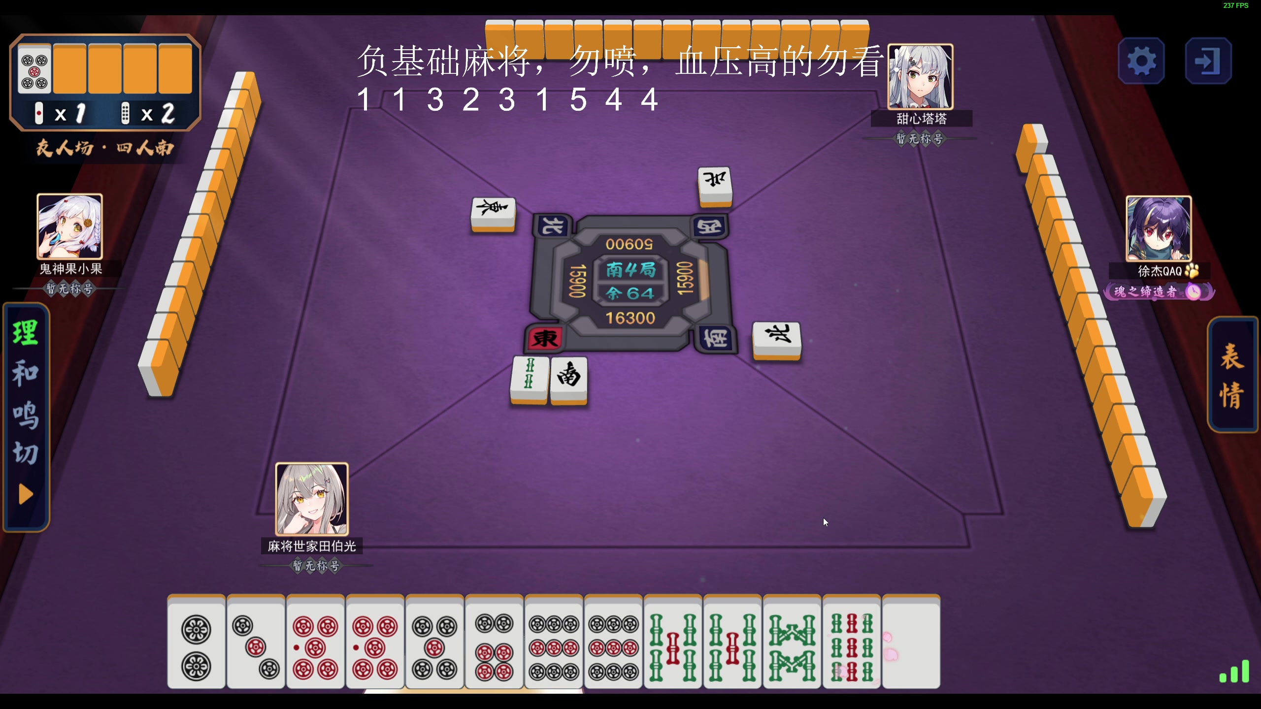 【2023-07-13 00点场】叫我老陈就好了：来这里开心就好，74960！