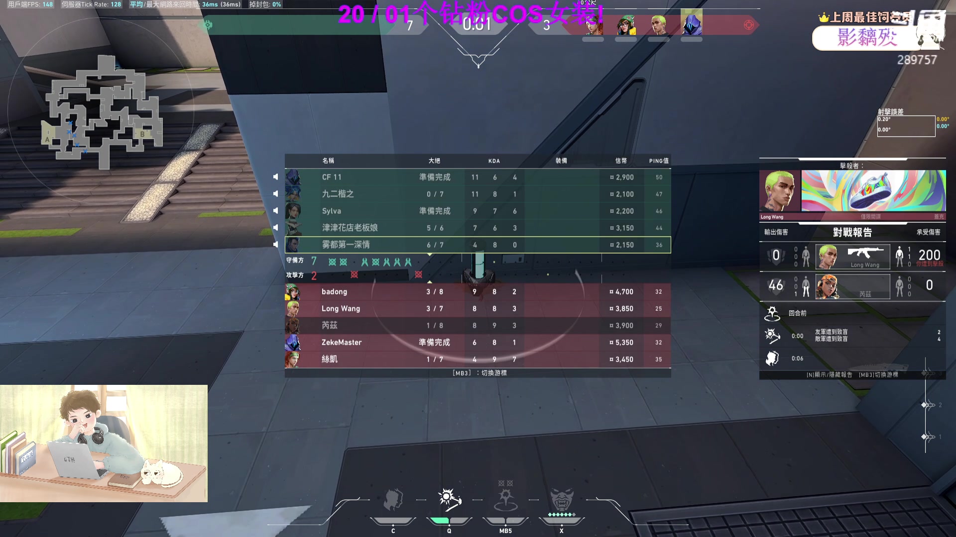 【2023-07-08 22点场】刘俊豪adc：【非常互娱】倒计时5天!