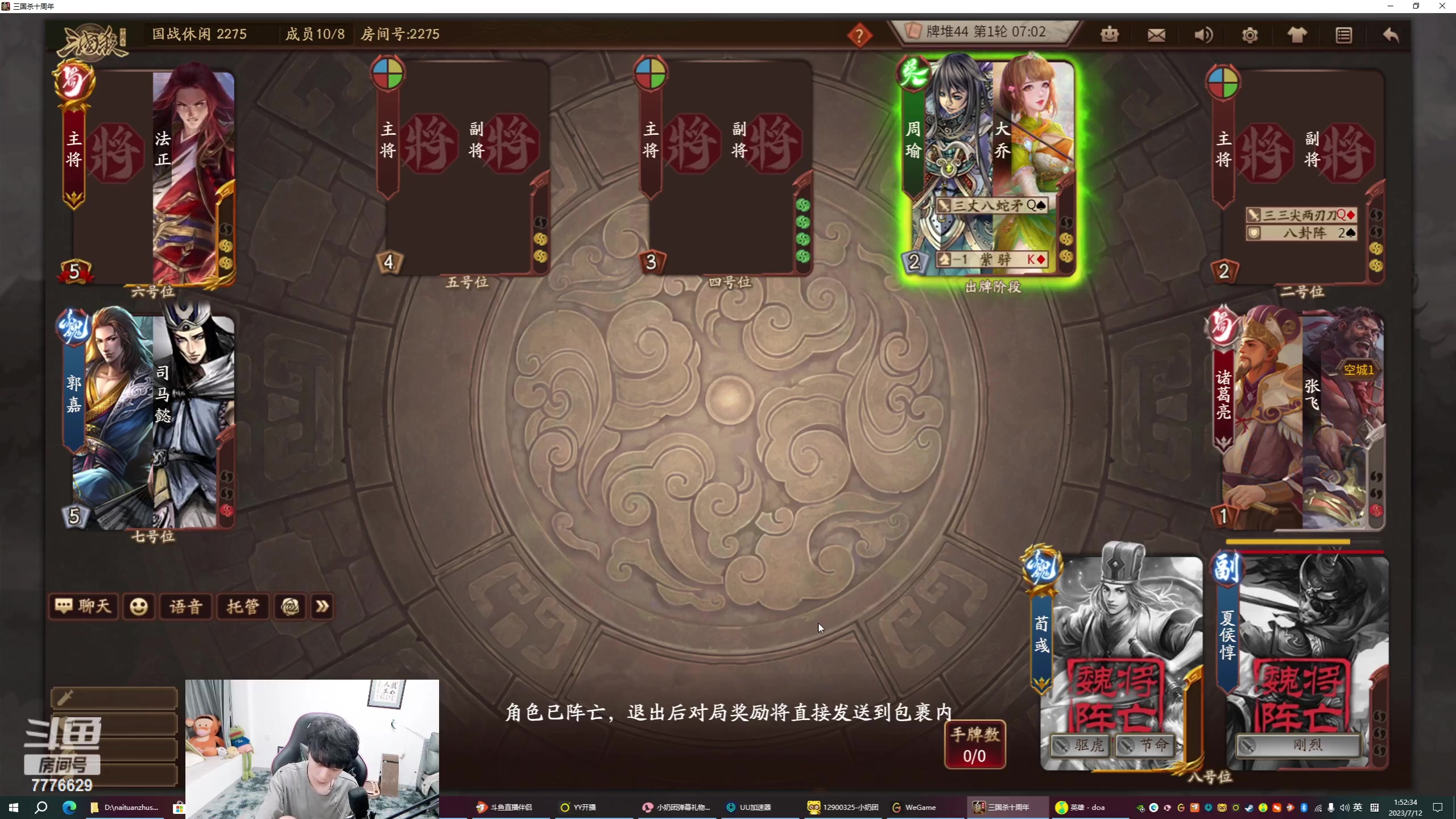 【2023-07-12 01点场】秀才冷男：阳光开朗大男孩！我回来啦~