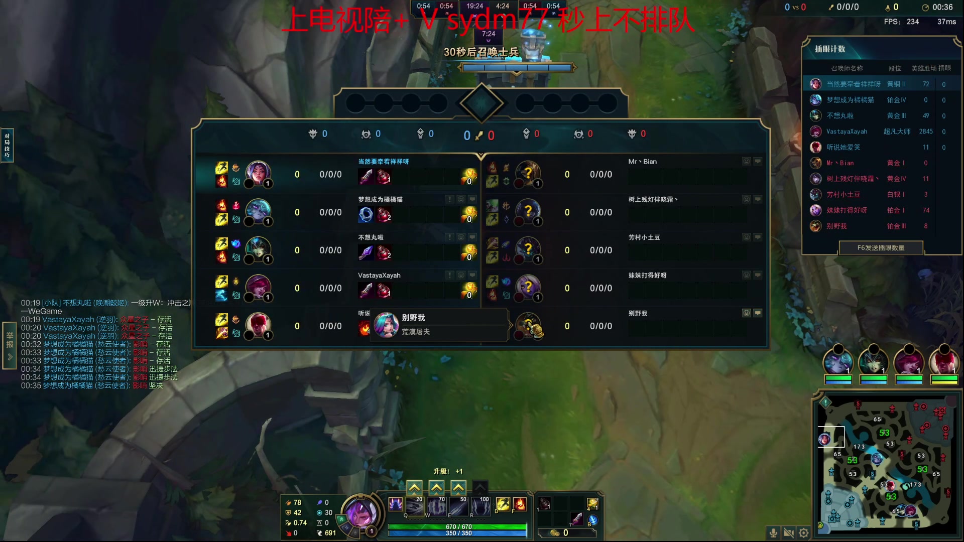 【2023-07-13 20点场】岁月刀妹：赛季末最后几天了