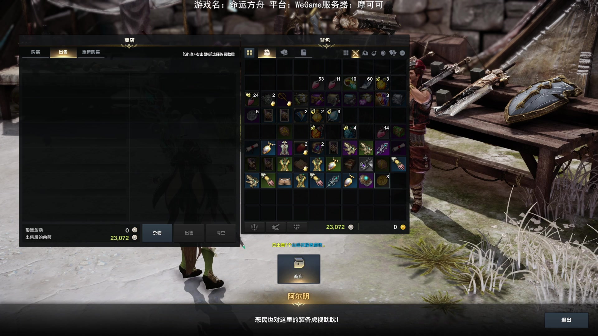 【2023-07-13 16点场】猫叔灬灬：【猫叔】命运方舟进不去就继续FC~~~