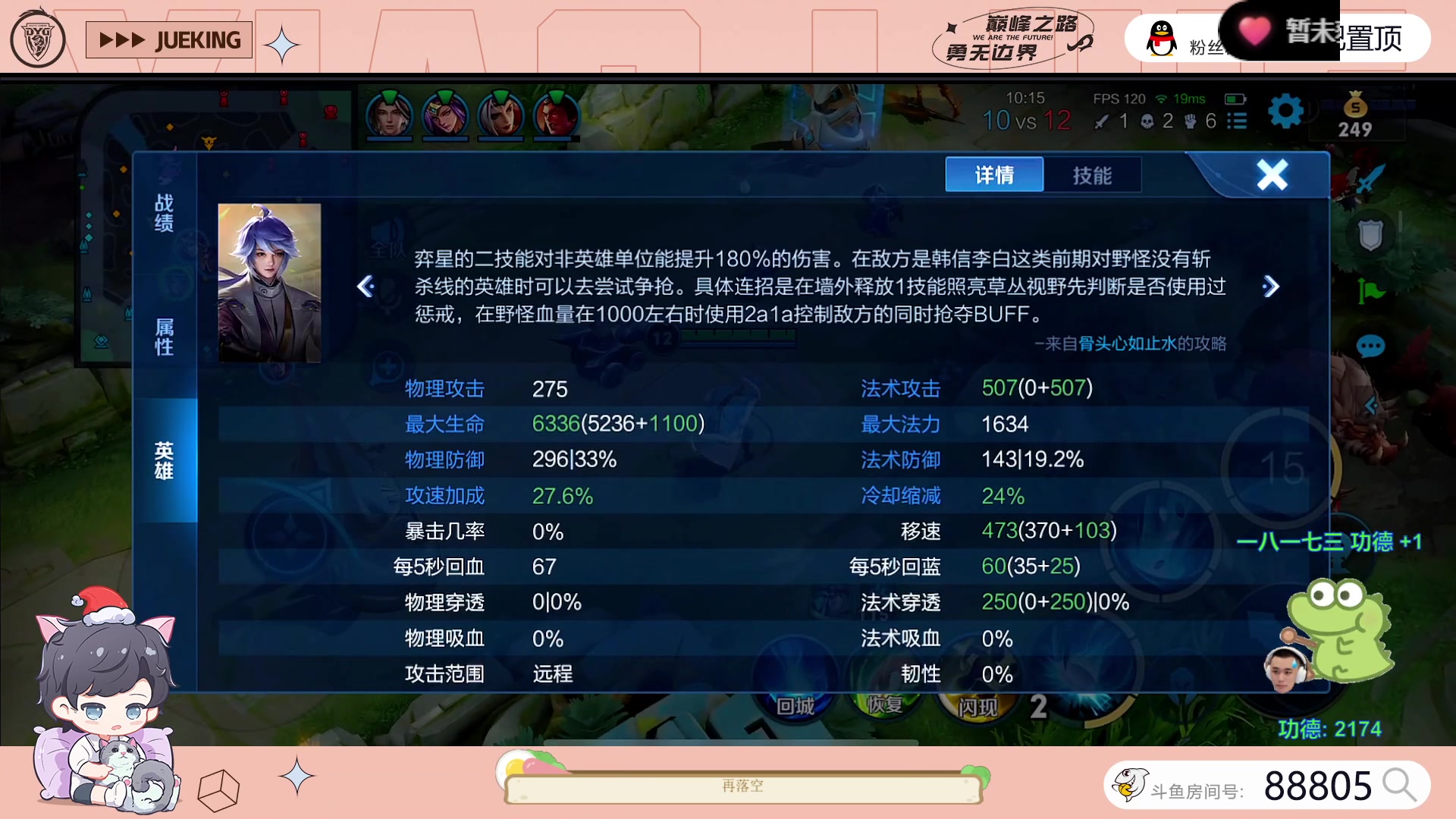 【2023-07-13 17点场】DYG萧玦：巅峰启动111111111111111