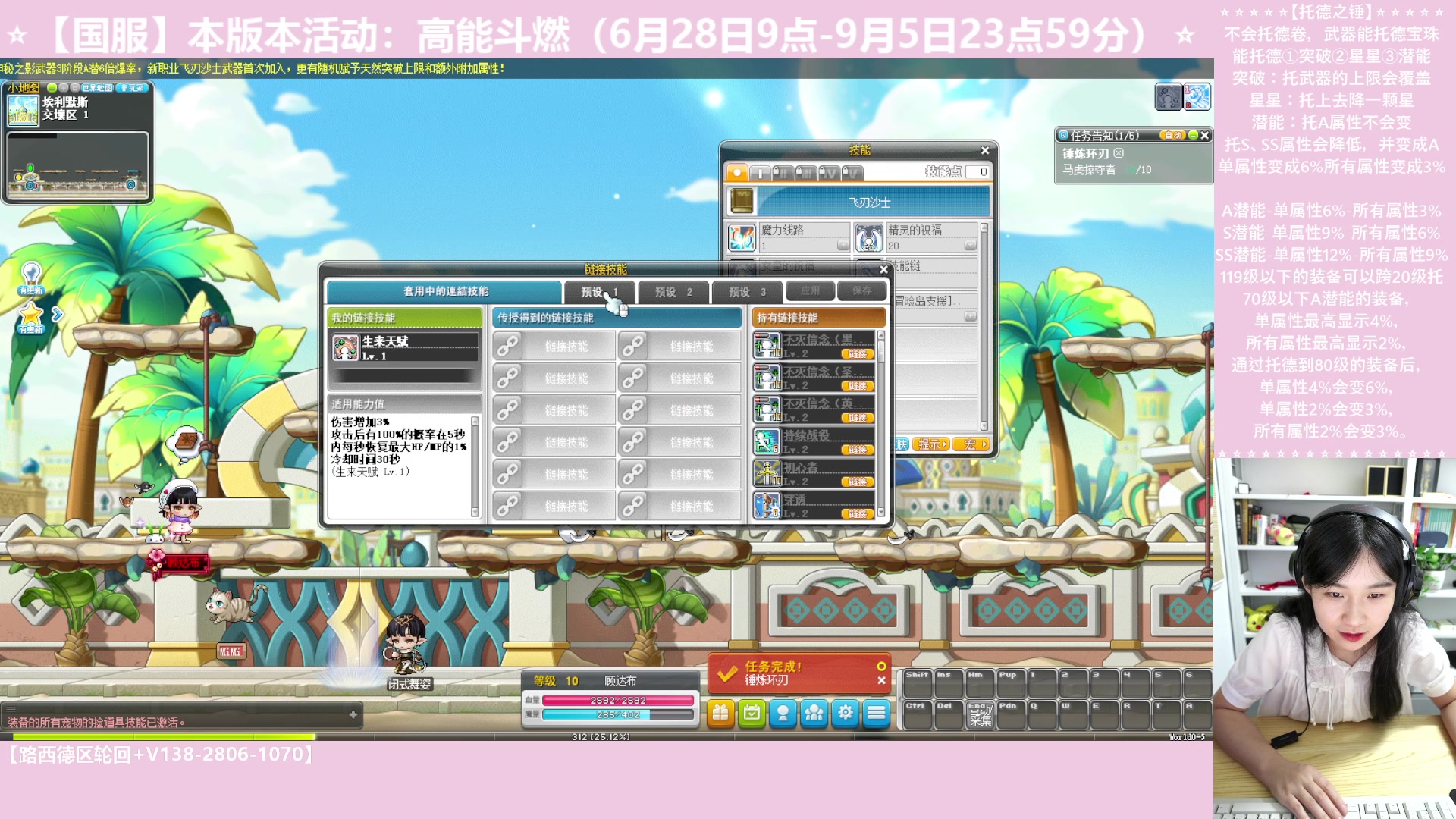 【2023-07-12 19点场】顾青ArakiYoko：【活动6.28-9.5】高能斗燃