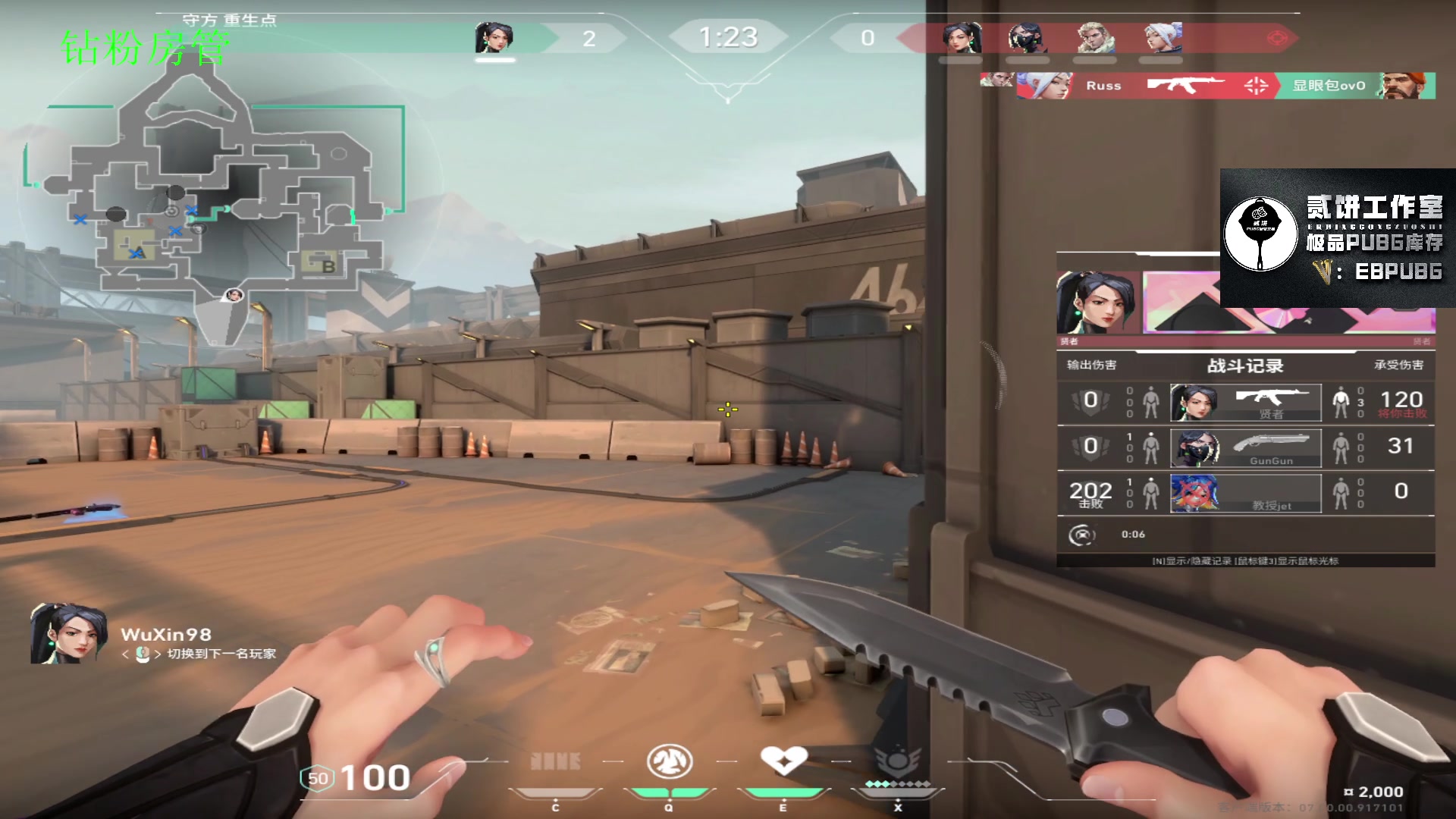 【2023-07-13 00点场】067QAQ：没招了不播咋整啊！