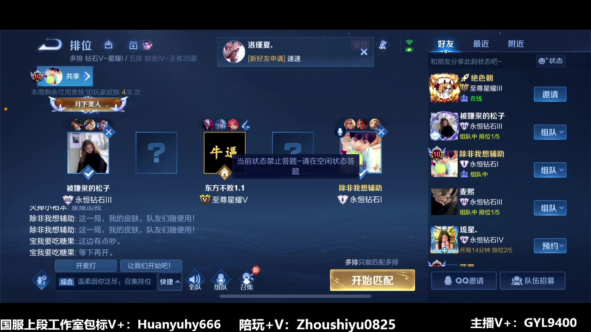 【2023-07-13 10点场】Fly高一刀：刀：一刀一个小朋友