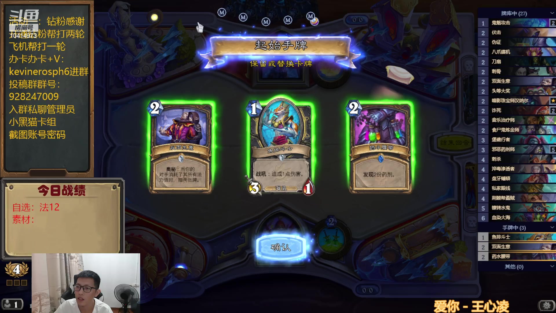 【2023-07-13 17点场】完美竞技古尔丹：头皮发麻的奥秘贼