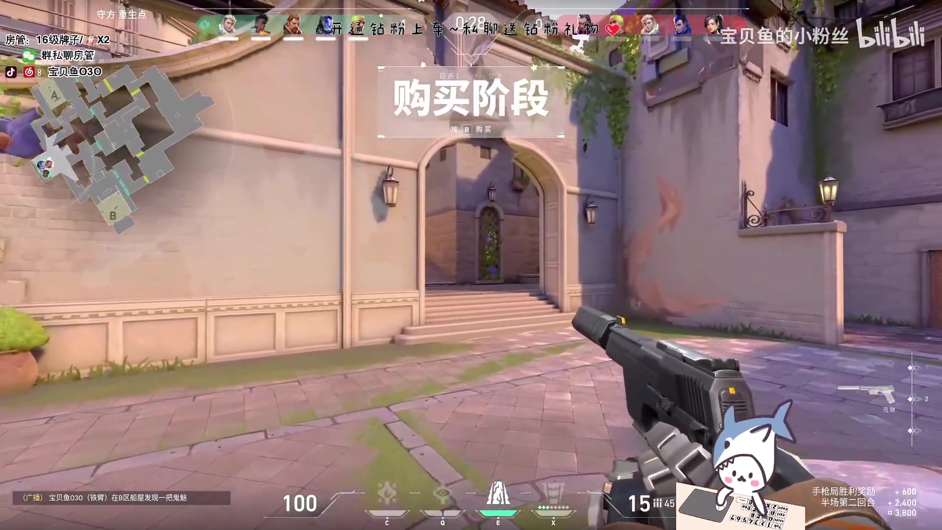 【2023-07-13 22点场】宝贝鱼O3O：全世界都是逆袭 就我在变异