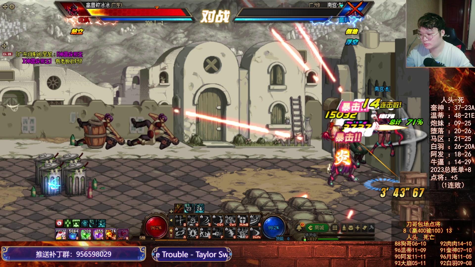 【2023-07-13 02点场】红眼小奎：顶级包场点将+吃鸡！~~~