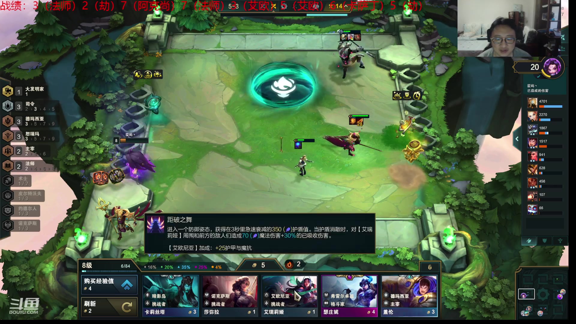 【2023-07-13 02点场】教练JoKer：精神焕发王者了！
