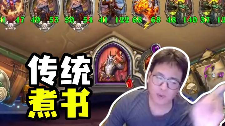 【夜吹的战棋日记926】传统团战死路一条