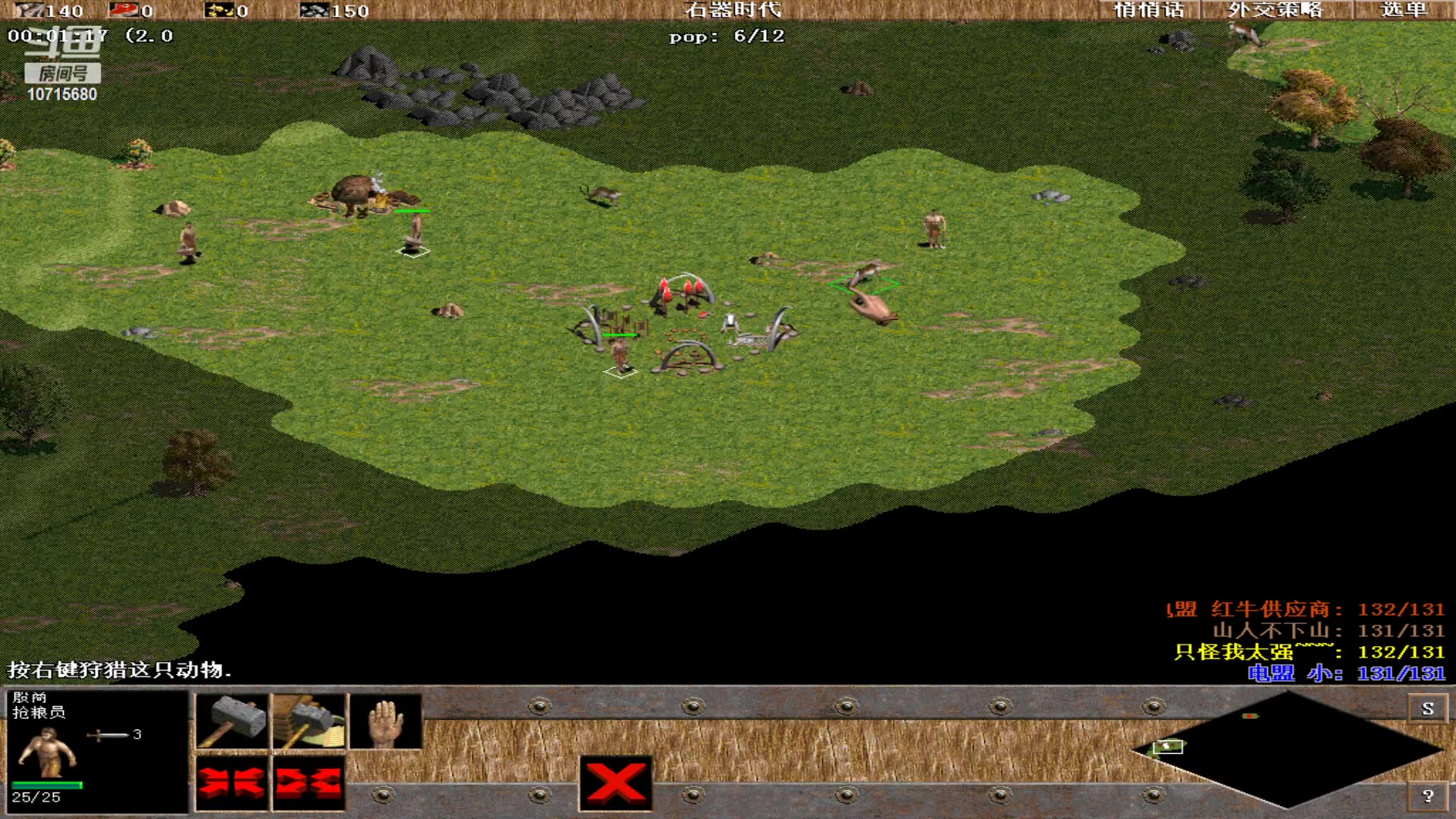 【2023-07-13 04点场】紫云同学706：青青罗马直播间