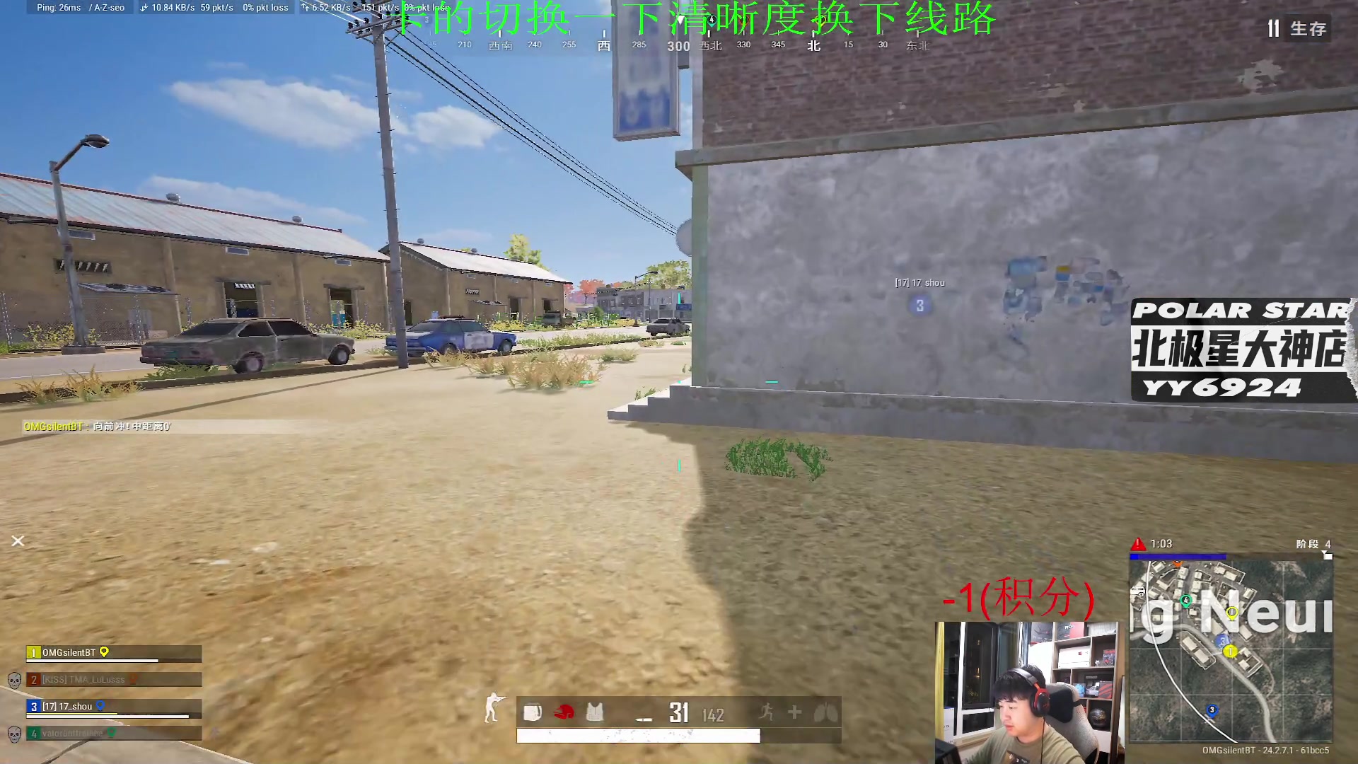 【2023-07-13 20点场】4AM小海xx丶：改作息，下午瓦，晚上PUBG！